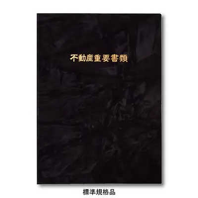 動産社 オンラインショップ