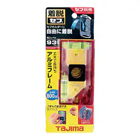 セフ電工レベル - Master