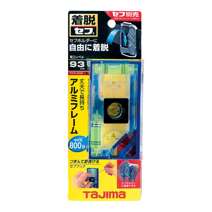 セフ電工レベル - Master