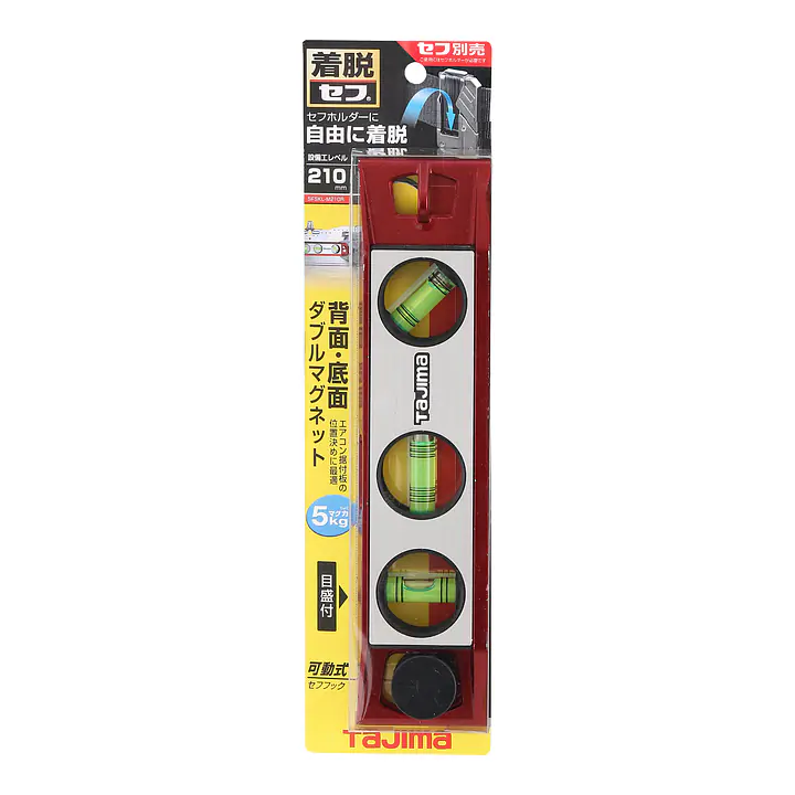 セフ設備工レベル - Master