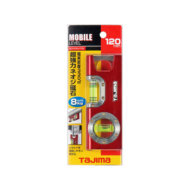 モバイルレベル 120mm - Master
