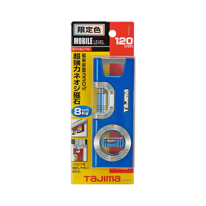 モバイルレベル 160mm - Master