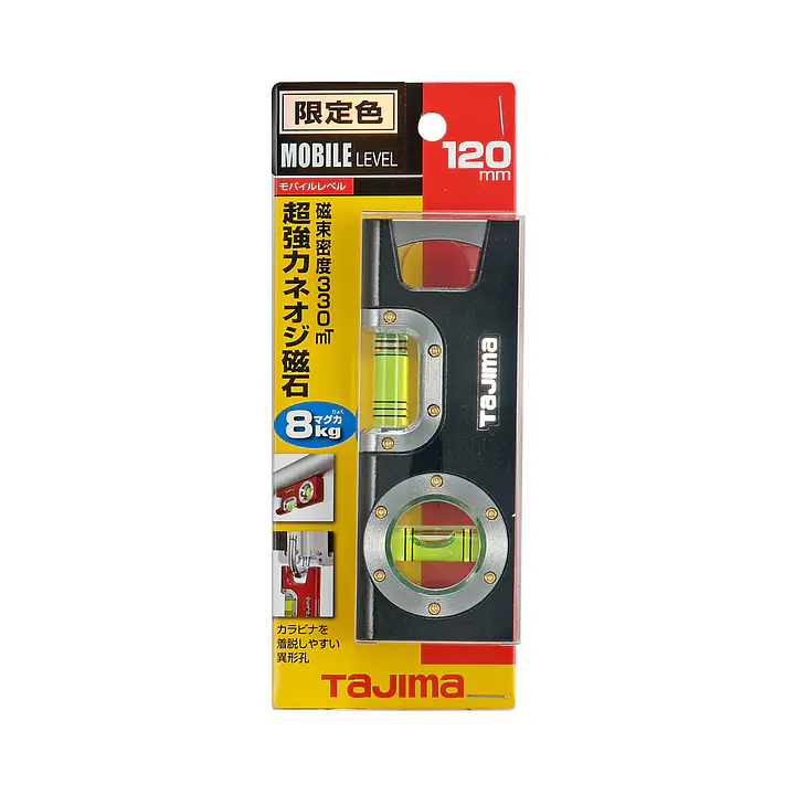 モバイルレベル 160mm - Master