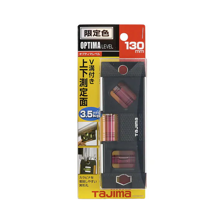 オプティマレベル 130mm - Master