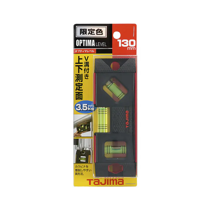 オプティマレベル 130mm - Master