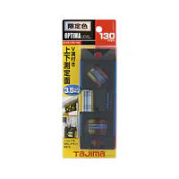 オプティマレベル 130mm - Master