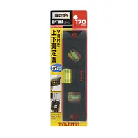 オプティマレベル 170mm - Master