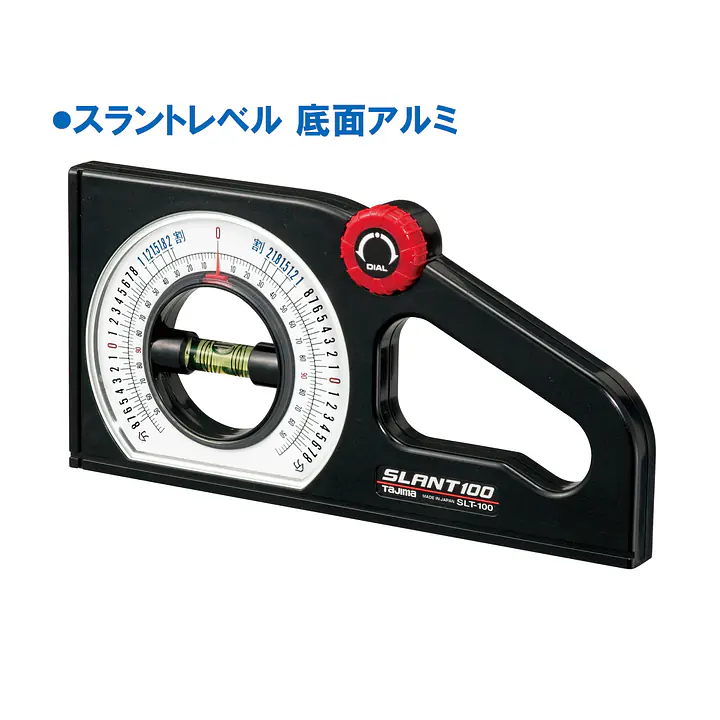 スラント - Master