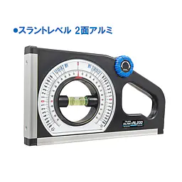スラント - Master