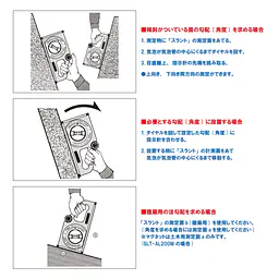 スラント - Master
