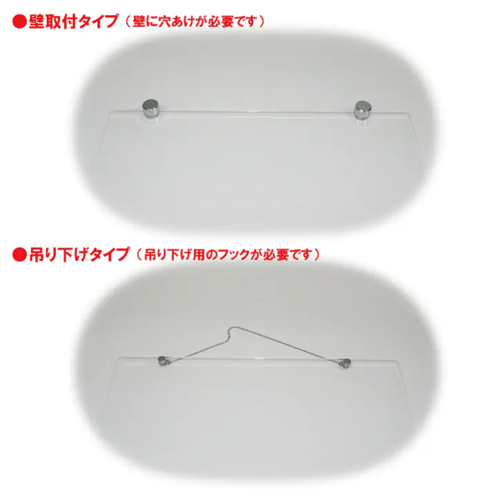 建設業の許可票/事務所用：透明アクリル板+インクジェット印刷 - Master