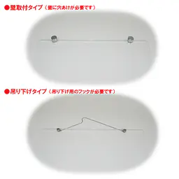建設業の許可票/事務所用：透明アクリル板+インクジェット印刷 - Master