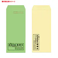 長4Kカラー（10色種類）70g/m²封筒社名入れ印刷 - Master