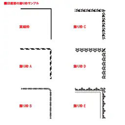 長3ホワイト70g/m²封筒社名入れ印刷 - Master