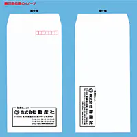 長3ケント（とても薄いブルー系）100g/m²封筒社名入れ印刷 - Master