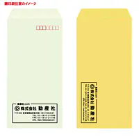 長3Kカラー（10色種類）70g/m²封筒社名入れ印刷 - Master