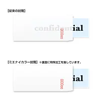 長3窓付きミエナイ（透けない）白封筒100g/m² - Master