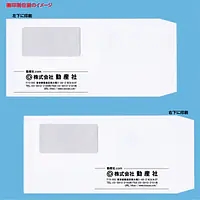 長3窓付きミエナイ（透けない）白封筒100g/m² - Master