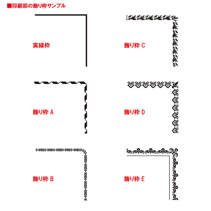 角3クラフト85g/m²封筒社名入れ印刷 - Master