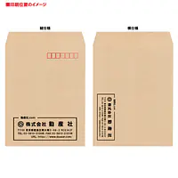 角3クラフト100g/m²封筒社名入れ印刷 - Master