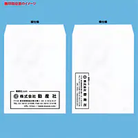角3ケント（とても薄いブルー系）100g/m²封筒社名入れ印刷 - Master