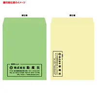 角3Kカラー（10色種類）85g/m²封筒社名入れ印刷 - Master