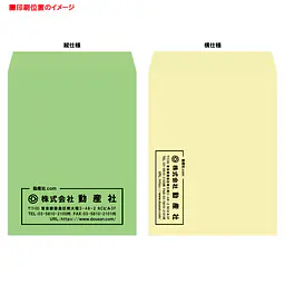 角3Kカラー（10色種類）85g/m²封筒社名入れ印刷 - Master