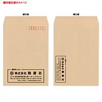 角2クラフト85g/m²封筒社名入れ印刷 - Master