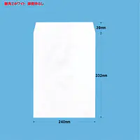 角2ホワイト80g/m²封筒社名入れ印刷 - Master