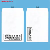 角2ホワイト100g/m²封筒社名入れ印刷 - Master