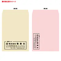 角2ミエナイ（透けない）封筒100g/m²封筒社名入れ印刷 - Master