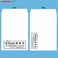 角1ホワイト100g/m²封筒社名入れ印刷 - Master