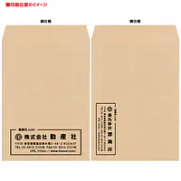 角0クラフト100g/m²封筒社名入れ印刷 - Master