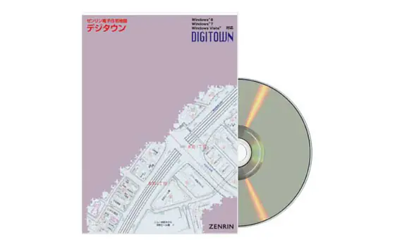 デジタウン