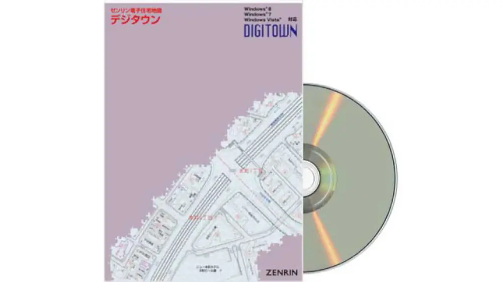 デジタウン