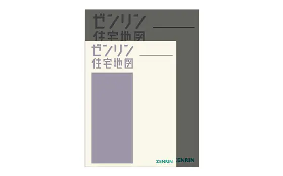 A4住宅地図