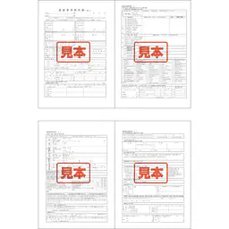 ダウンロード・重要事項説明書（一般）　A4サイズ - Master