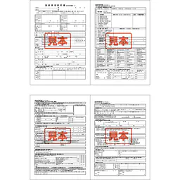 ダウンロード・重要事項説明書（区分）　A4サイズ - Master