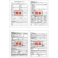 ＣＤ・重要事項説明書（区分）　A4サイズ - Master