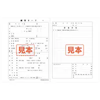 ＣＤ・顧客台帳用紙（詳細付） - Master