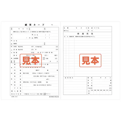 ＣＤ・顧客台帳用紙（詳細付） メイン画像