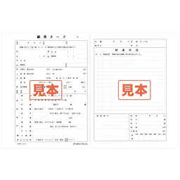 ＣＤ・顧客台帳用紙（詳細付） - Master