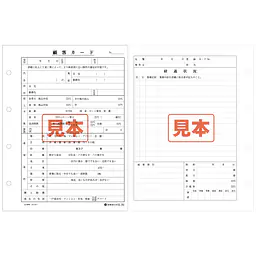 顧客台帳 用紙（詳細付） - Master