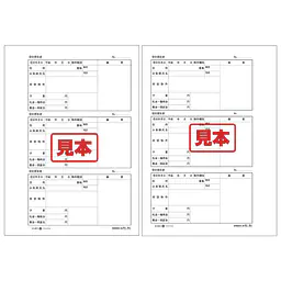ＣＤ・御来客台帳（用紙） - Master