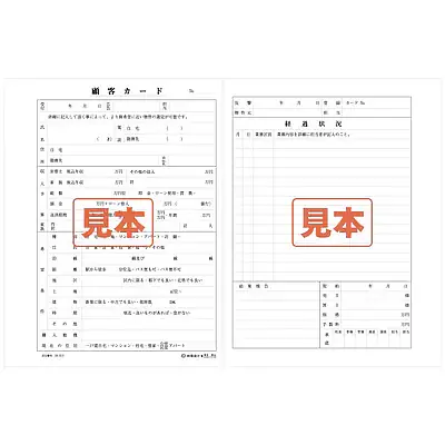 ダウンロード・顧客台帳用紙（詳細付） メイン画像