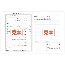 ダウンロード・顧客台帳用紙（詳細付） - Master