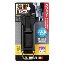 セフホルダー 胴ベルト用 トップボタン 軽量樹脂 - Master