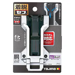 セフホルダー 胴ベルト用 トップボタン 頑丈金属 - Master