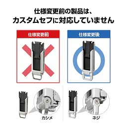セフホルダー 胴ベルト用 トップボタン 頑丈金属 - Master