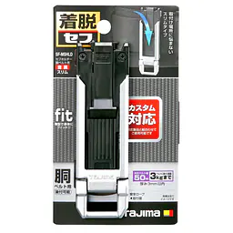 セフホルダー 胴ベルト用 トップボタン 頑丈金属 - Master